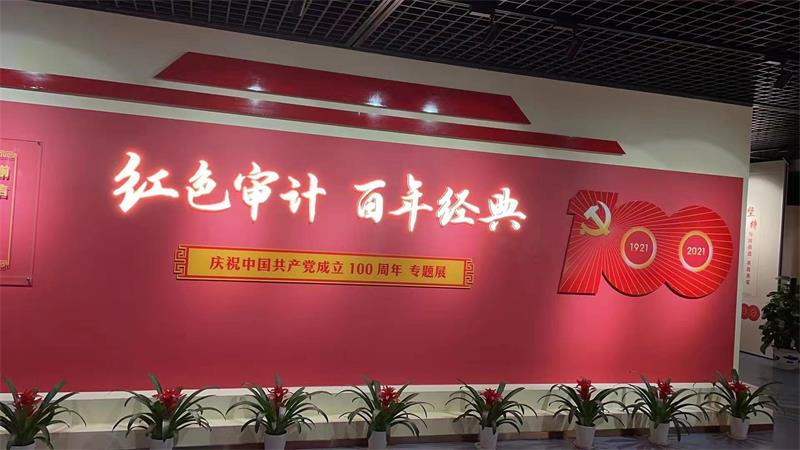 百年黨建---江蘇貝雷鋼橋有限公司與母公司鎮(zhèn)江焦化集團重溫紅色歷程，緬懷英烈！